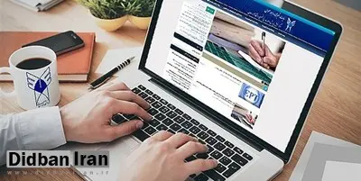 انتخاب رشته کنکور کارشناسی ارشد تمدید شد