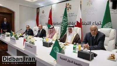 انتقاد شدید از اقدام اسرائیل در ممانعت از هیات عربی به رام الله