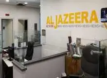 اسرائیل به دنبال بستن دفتر محلی خبرگزاری الجزیره 
