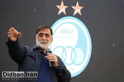 دلیل برکناری آجورلو از استقلال:۷۰ پرس ناهار!