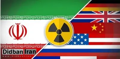 آمریکا و اروپا برای ایران مهلت تعیین کرد؛ ۷ شهریور مکانیسم ماشه را اجرا می کنیم