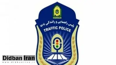 چاقوکشی برای افسر راهنمایی رانندگی