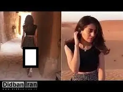 دستگیری زن جوان سعودی که دامن کوتاه پوشیده بود