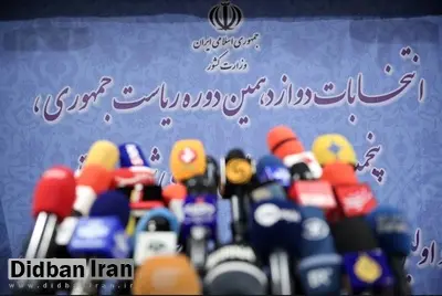 آیت‌الله بطحایی نامزد انتخابات ریاست جمهوری شد / ۳۰۷ نفر امروز ثبت‌نام کردند