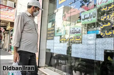 ۳۷ درصد از جمعیت شهری ایران اجاره نشین هستند