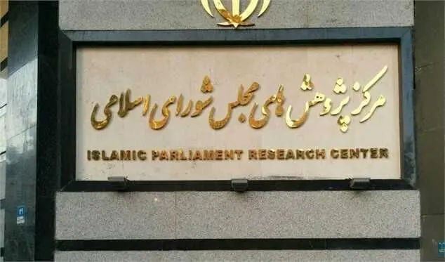 اینستاگرام پر بازدیدترین رسانه اجتماعی در ایران است/مرکز پژوهش‌های مجلس رتبه دوم را هم اعلام کرد