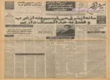 فروش سیگارهای قاچاق آمریکایی و اسرائیلی غیرشرعی و غیر قانونی اعلام شد/ مهندس توسلی شهردار تهران شد