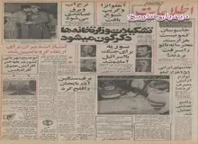 در سال گذشته، خانم‌های ایرانی ۱۵۱ هزار کیلو لوازم آرایش مصرف کردند!