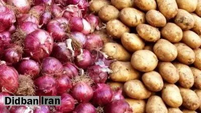 سیب‌زمینی و پیاز به میزان کافی ذخیره‌سازی شده است
