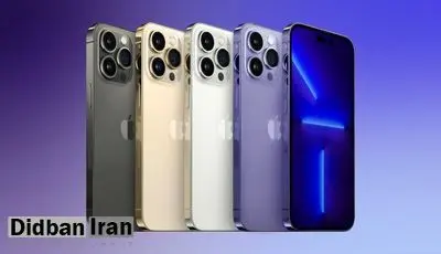 فروش آیفون ۱۴ در مشهد ممنوع شد +عکس