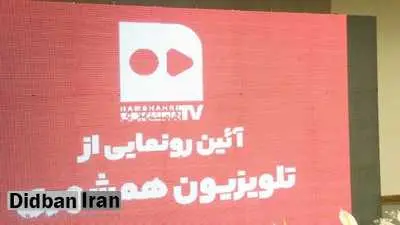 قائمی: همه عملکردهای زاکانی، به انتخابات شوراها بی‌ربط نیست/ اقراریان: هرچقدر به زمان انتخابات نزدیکتر می‌شویم، تیم زاکانی پول بیشتری در حوزه رسانه خرج می‌کند/ فاکتور چاپ پوسترهای انتخاباتی زاکانی در مجموعه همشهری به دستم نرسید/ زاکانی به دنبال رأی آوردن 