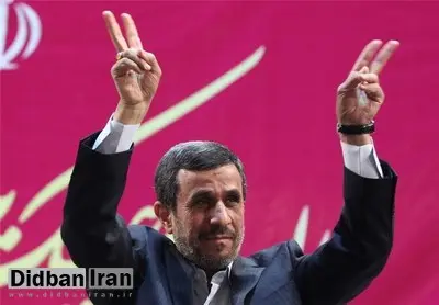 چه کسانی می خواهند «احمدی نژاد» را ترور کنند؟