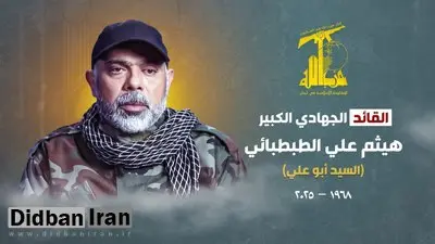 بیانیه سپاه در پی ترور فرمانده ارشد حزب‌الله: پاسخ کوبنده در انتظار اسرائیل است