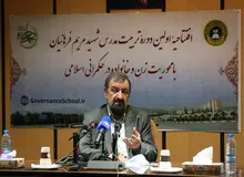 محسن رضایی: در جمهوری اسلامی ایران پیوند نظام ولایت با نظام لیبرالیسم غربی کارکرد ندارد/ مدیریت محفلی ما غربی است