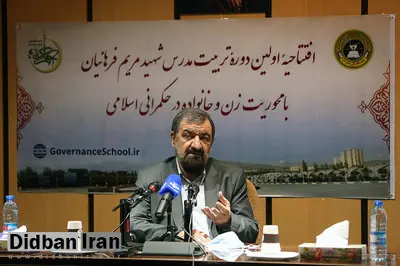 محسن رضایی: در جمهوری اسلامی ایران پیوند نظام ولایت با نظام لیبرالیسم غربی کارکرد ندارد/ مدیریت محفلی ما غربی است