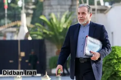 عراقچی: تهران اگر لازم باشد، از جنگ هم ترسی ندارد