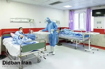 گزارشی از وضعیت ۳ بیمارستان کرونایی تهران/ بیماران بدحال‌تر و جوان‌تر شده‌اند