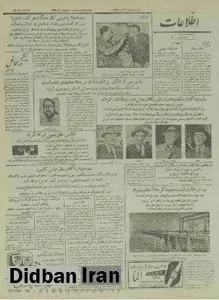 آغاز بهره برداری از سد کرخه