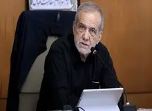 پزشکیان: آسیب‌های اجتماعی در کشور با اتکا به ظرفیت مردم مهار می‌شود