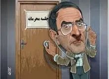 مرد ادعاهای تکذیب شده کیست؟!