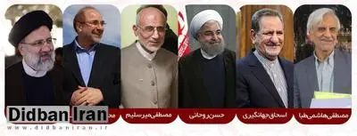 اولین مناظره نامزدهای ریاست جمهوری با موضوع «اقتصادی - اجتماعی» پخش می شود