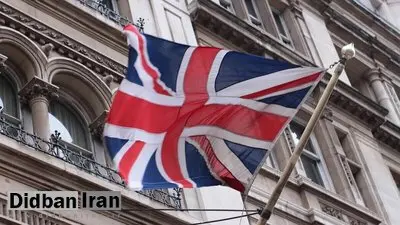 دیلی تلگراف: حزب کارگر انگلیس به دنبال لغو بریگزیت و بازگشت به اتحادیه اروپا است