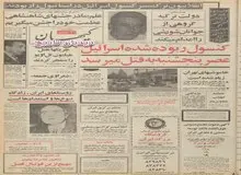 خاموشی های تهران زیاد شده است