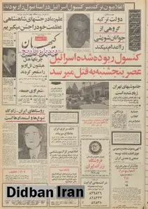 خاموشی های تهران زیاد شده است