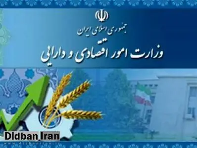 انجام تعهدات FATF با همکاری دستگاه های نظارتی است