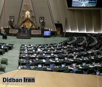 نمایندگان مجلس طرح تشدید مجازات همکاری با رژیم صهیونیستی و کشور‌های متخاصم را اصلاح کردند
