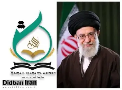 رئیس مجمع علمای هند: توهین تلویزیون های هند به آیت الله خامنه ای قابل بخشش نیست