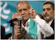 پیام پزشکیان: دو راه پیش رو داریم، راهی است که ما را به اینجا رسانده و دوم تغییر و اصلاح مسیر گذشته