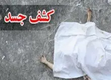 دستگیری مظنون قتل جسد زن رهاشده در مخروبه‌های شاهرود