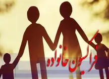 اعضای هیات رئیسه فراکسیون خانواده انتخاب شدند