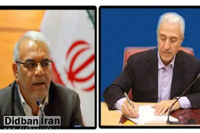 انتصاب سرپرست دانشگاه پیام نور