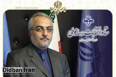 مهدی خسروی مجری مناظرههای انتخاباتی شد
