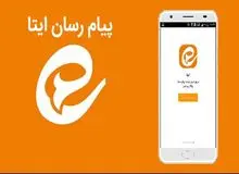 کیهان: تلگرام و اینستاگرام و توییتر به بچه های انقلاب، اجازه فعالیت نمی دهند!/دشمن می خواهد از طریق ایتا به ما نفوذ کرده و جبهه انقلاب را زمین بزند