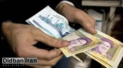 عیدی کارمندان کی واریز می شود؟