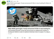 ترامپ از تصویب بودجه ۱.۶ میلیارد دلاری برای فتح ماه و مریخ خبر داد