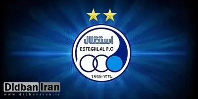 چرا باشگاه استقلال هزینه ۶۰میلیاردتومانی برای جشن ۸۰سالگی اش را تکذیب نکرد؟