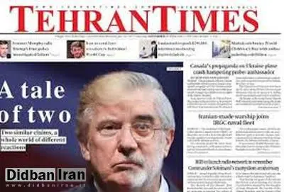 تبرئه «تهران تایمز» در هیات نظارت/ توهین به میرحسین موسوی را مستحق تذکر ندانستند