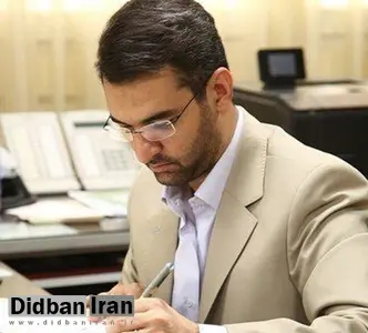 آذری جهرمی: تحول دیجیتالی ضرورتی برای اصلاح ساختارها و نهادها است