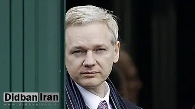 آسانژ در واکنش به ترامپ:به خاطر انتشار حقیقت عذرخواهی نکنید