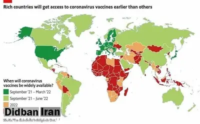 واکسن کرونا دو سال دیگر به مردم ایران می‌رسد؟