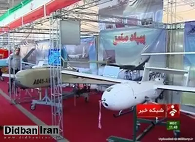 مشخصات فنی پهپاد ایران که آمریکاییها میگویند به ۳۰ متری جنگنده اف-۱۸ رفت