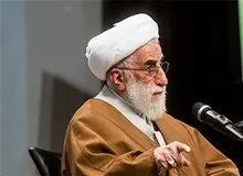 آیت الله جنتی: با ادامه وضعیت موجود مشکلات ما حل نمی‌شود/ نیروهای جوان و آتش به اختیار آمادگی کامل برای فعالیت دارند/ باید برجام را آتش می زدیم
