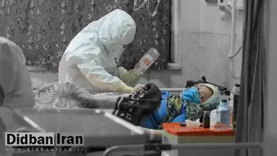 آیا واقعاً آمار مبتلایان در ایران یکپنجم رقم واقعی است؟!
