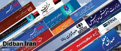 کیهان: رسانه ملی و رسانه های متعهد مجبورند حقایق را سانسور کند