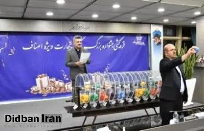 10 مشتری بانک تجارت مسافر جام جهانی شدند