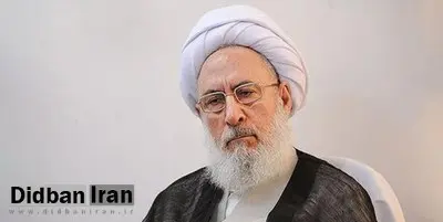 آیت الله مجتهد شبستری: نظر اکثریت اعضای مجمع تشخیص مخالفت با FATF است
